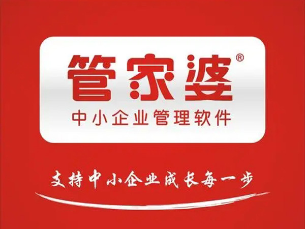 烟台软件各个版本功能